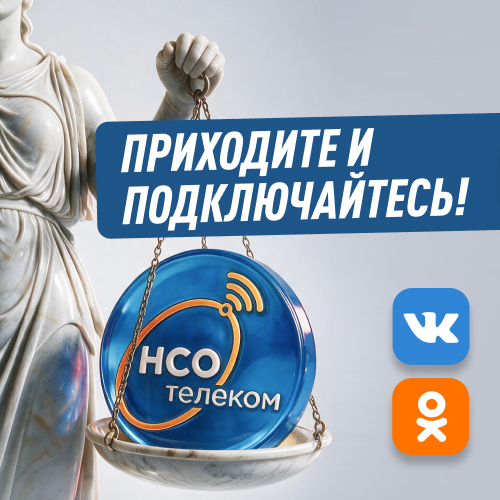 Мы не навязываем лишние услуги!
